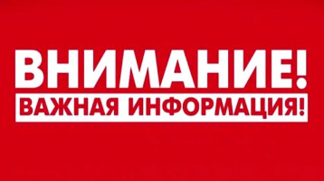 Рекомендации населению Рекомендации населению.