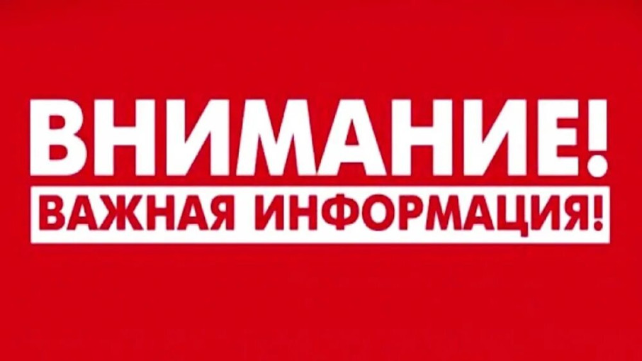 Рекомендации населению Рекомендации населению.